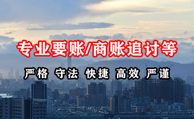 江西收债公司